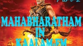 Mahabharatham Part2 on KaalamFM [upl. by Gram]