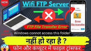 ftp server not working windows cannot access this folder   fix ftp server error [upl. by Eilloh66]