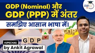 Difference between GDP Nominal and GDP PPP by Ankit Agrawal  StudyIQ LIVE Session [upl. by Veronika]