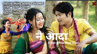 नै आदा Bodo official Music Video ft Mijing Swrang amp Hiramoni  Sudem Film Production [upl. by Atauqal799]