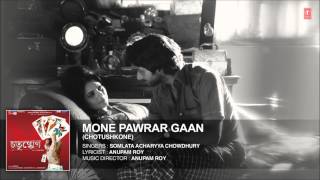 Mone Pawrar Gaan Full Song  Bengali Film quotChotushkonequot  Somlata Acharyya Chowdhury [upl. by Zerimar846]