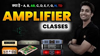 Class A B AB C D E F G H and class TD amplifier kya hai  Amplifier class kya hota hai  amplifier [upl. by Bord]