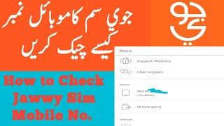 How to Check Jawwy Mobile No  How to Check Jawwy Sim Number  How to Find Jawwy Mobile Number [upl. by Nollat]