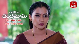 Ravoyi Chandamama Latest Promo  Episode No 818  5th December 2023  ETV Telugu [upl. by Mott]