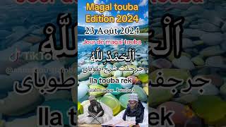 Magal Touba 2024 ❤️ [upl. by Aiseneg995]