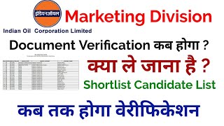 IOCL Document Verification Marketing division  IOCL Result  IOCL Marketing division Result [upl. by Levinson]