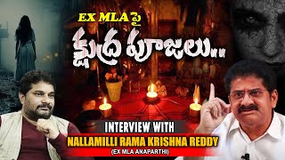 నా మర్డర్ కి 40 లక్షలు సుపారీ Interview With Nallamilli Ramakrishna Reddy  AP Election 2024 [upl. by Dekow]