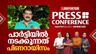 രാജാവ് നല്ലവനെങ്കില്‍ പ്രജകള്‍ രക്ഷപ്പെട്ടു വെടക്കായാല്‍ ഒരു രക്ഷയുമില്ല  PV Anvar MLA [upl. by Onailerua620]