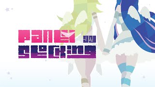 Panty and Stocking Lyric Video [upl. by Mariquilla]