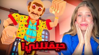 بابا حبسني بالبيت 😭 [upl. by Enrobialc]