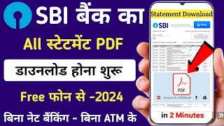 SBI Bank Statement Kaise Nikale  2024  SBI Bank Statement Download In PDF  SBI Statement Print [upl. by Duma]