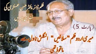 quotSalakhain based on English novel Talks Film Director Hassan Askari with khaqan Haider Ghazipart5 [upl. by Etnovert]