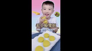 纯手工的板栗糕来啦！香甜软糯的真的绝绝子板栗 糖炒栗子 [upl. by Salena]