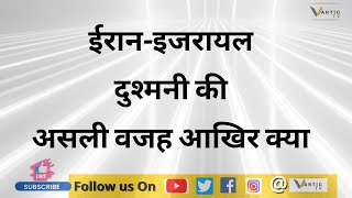 भारत की वायुसेना की दहाड़ अब पड़ौसियों की बैचेनी बढ़ा देगी  28 October 2024 [upl. by Nylrebmik743]