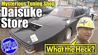 【ENG Sub】謎の チューニング ショップ ・ 大助商店 の 街道レーサー  Mysterious Tuning Car shop quotDAISUKE SHOTENquot [upl. by Seerdi]