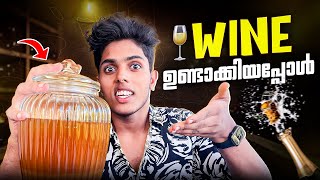 4 ദിവസം കൊണ്ട് wine ഉണ്ടാക്കി  പണി പാളി 😂food foodvlog [upl. by Eirret]