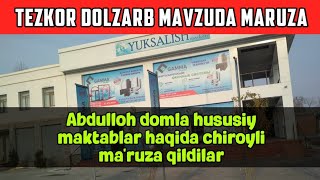 Hususiy maktab ochganlar yaxshilab eshtib oling  Abdulloh domla yangi maruzalari [upl. by Lavena]