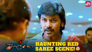 Kanchana Red Saree Scene  Raghava Lawrence  Kovai Sarala  Devadharshini  Sun NXT [upl. by Analaj102]