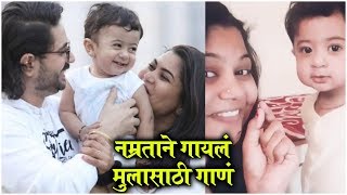 Namrata Sambheraos CUTE Video With Son  नम्रताने गायलं मुलासाठी गाणं  Maharashtrachi Hasya Jatra [upl. by Innad]