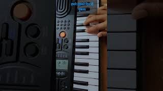 Me To Shyam Ki Dhun Par Mast Mast Bhajan By Piano Cover 🎹 pianocover [upl. by Calvina]