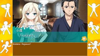 English Sub Haganai PSP Part 73  The Pegasus of the Kashiwazaki Home [upl. by Venus]