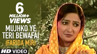 Aey Galli Bewafa Wan Di  Farah Lal Official Video Latest Saraiki amp Punjabi Songs 2019 [upl. by Alisa378]