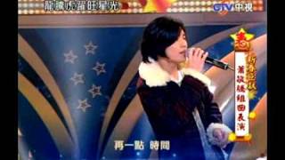 龍騰虎躍旺星光蕭敬騰組曲表演 [upl. by Haughay]