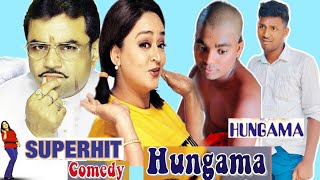 हंगामा  सुर माता है और ताल पिता है और जो अनाथ है वो बेताल है HUNGAMA MOVIE PARESH RAWAL RAJPAL Y [upl. by Bartlett]