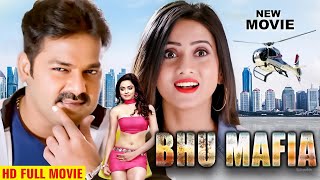 वांटेड  Pawan Singh  Bhojpuri Full Movie  भोजपुरी का बवाल फिल्म तेजी से वायरल हुआ Full FIlm 2024 [upl. by Elleined]