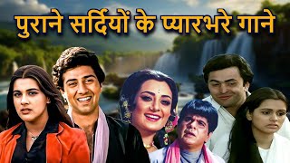 पुराने सर्दियों के प्यार भरे गाने  Lata Mangeshkar Song Kishore Kumar Song Mohammed Rafi Song [upl. by Xonel96]