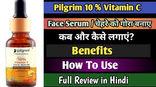 Pilgrim Vitamin C Face Serum Review  Pilgrim Vitamin C 10 Serum How To Use PilgrimSerum [upl. by Genovera]