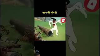 लोमड़ी vs Droopy funny Cartoon explainfunny droopydogexplainedshorts [upl. by Amitaf]