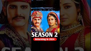 Jodha Akbar Season 2 Returning in 2024 shorts JodhaAkbarSeason2 [upl. by Ahsele]