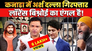 Canadian Police arrests Arsh Dalla  The Chanakya Dialogues Major Gaurav Arya [upl. by Rehpinnej981]