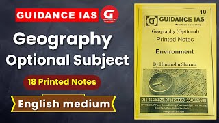 Guidance IAS Geography printed notes 2021 2022 review  Geography optional Notes review [upl. by Obbard]