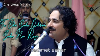 Ta Che Saba Okro Saba Na Razi  Hashmat Sahar  New Pashto Song 2024  Shahzad Production [upl. by Forcier710]