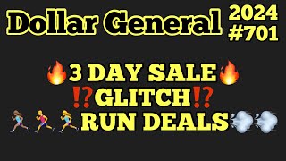 2024701🏃🏽‍♀️🏃‍♂️Dollar General Couponing‼️3 DAY SALE‼️GLITCH⁉️RUNRUN DEALS‼️Must Watch👀👀 [upl. by Ahearn762]