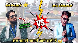 शादी का First प्रोग्राम Rocky Star Band Atबोरदा 13112024  Rocky VS R1 Band full टक्कर [upl. by Kire]