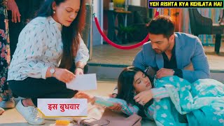 अरमान के सामने अवीरा की गर्भावस्था का पता चला  Yeh Rishta Kya Kehlata Hai TodayEpisodeNewPromo [upl. by Anauqahc]