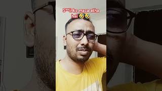 Sli ko maza atha hai 🤣🤣 comedy funny hvrlofficial [upl. by Ytsirc]