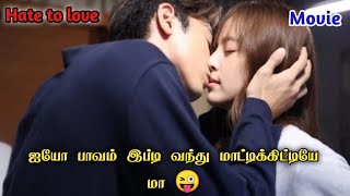 Fake marraige 😈Thai dramaPondicherryqueen thaidrama forcedmarriage hatelove voiceover [upl. by Ybot]