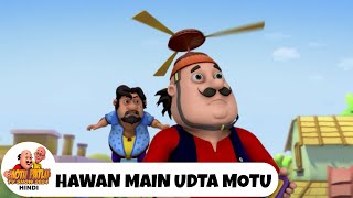 Hawan Main Udta Motu  Comedy Funny Cartoon  मोटू पतलू  Full Special Ep  Motu Patlu Show 2024 [upl. by Ataga]