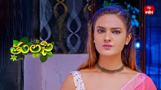 Thulasi  31st July 2024  Full Episode 190  ETV Plus [upl. by Alletsirhc]