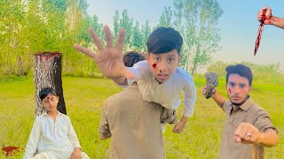 KIDNEY CHOR  Pashto New HD Short Film in 2024  SBO Vines [upl. by Rochus]