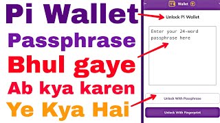 forgot Passphrase Bhul gaye ab Kya karen  pi wallet passphrase recovery in Hindi Urdu  4 parts [upl. by Htebizile]