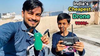 India’s Cheapest Drone  Flying Test  Izi Mini X [upl. by Elvie]