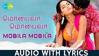 Mobila Mobila  Song With Lyrics  D Imman  R Madhavan  Anushka Shetty  Rendu  HD Audio [upl. by Nagn]