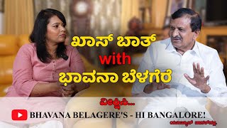 ಖಾಸ್ ಬಾತ್ with ಭಾವನಾ ಬೆಳಗೆರೆ  Dr CN Manjunath Interview  Bhavana Belagere  Ravi Belagere [upl. by Aicala130]