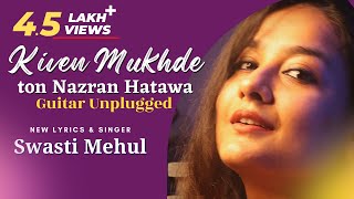 Kiven Mukhde  Swasti Mehul  Tere Jeya Hor Disda New Lyrics [upl. by Nie433]