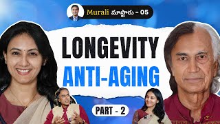 05 Antiaging and Longevity Part 2  Brain amp Gut Health  Stem Cells  Wearables Food Supplements [upl. by Lewellen]